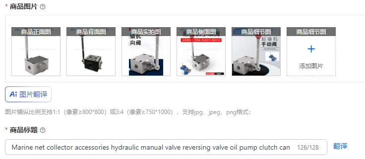 

Marine net collector accessories hydraulic manual valve reversing valve oil pump clutch can be directly connected to the motor