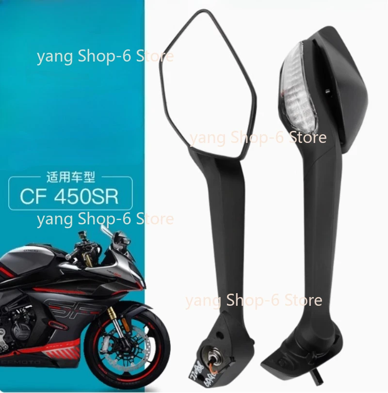 

НОВОЕ оригинальное зеркало заднего вида для мотоцикла, 1 шт., левое и правое зеркало заднего вида, подходящее для CFMOTO 450SR CF450SR SR450