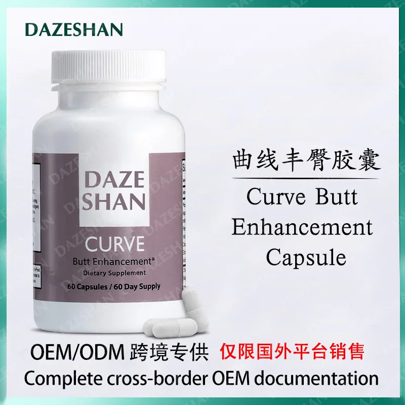 

Curve Butt Enhancement Capsule