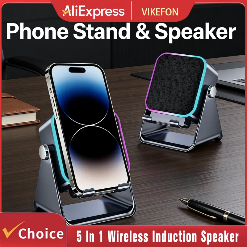 

5 In 1 Auto-induction Wireless Induction Speaker 8 Mode RGB Lights HIFI Sound Portable Bluetooth Phone Holder Christmas gifts