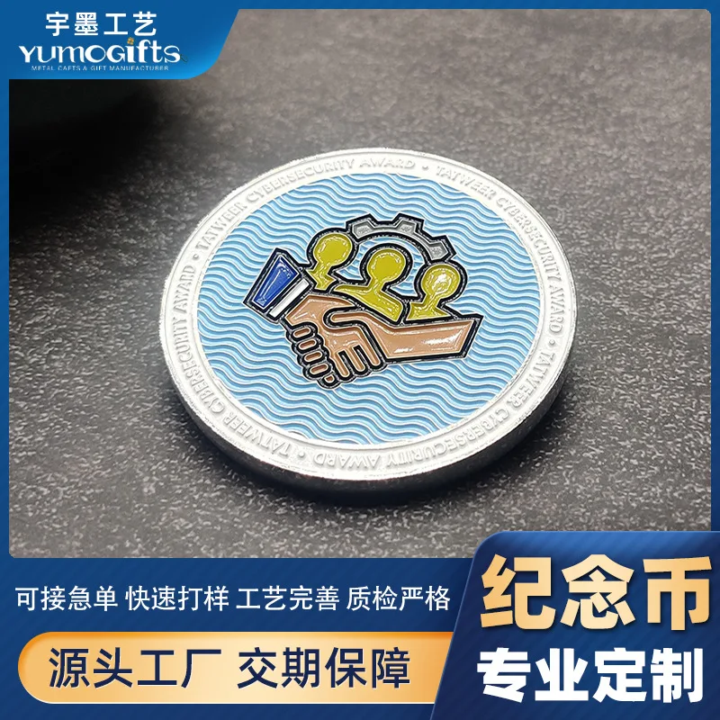

Customized. Metal Commemorative Coin Factory Scenic Area Museum Tourism Animation Design-Plated Paint Coin