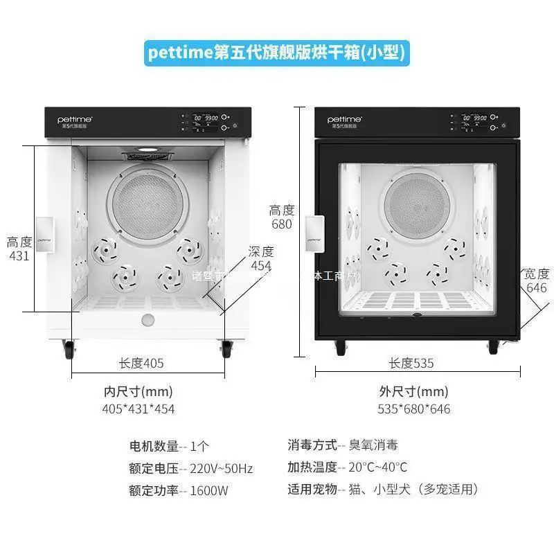 Сушилка для домашних животных кошка