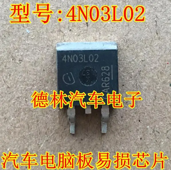 

Бесплатная доставка 4N03L02 10 шт.