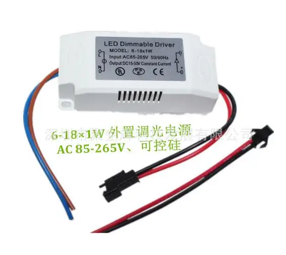 (6-18) x 1W 6W 10W 12W 18W Constant Current Dimming Dimmable LED Driver DC12V-50V 300mA For High Power LED Light