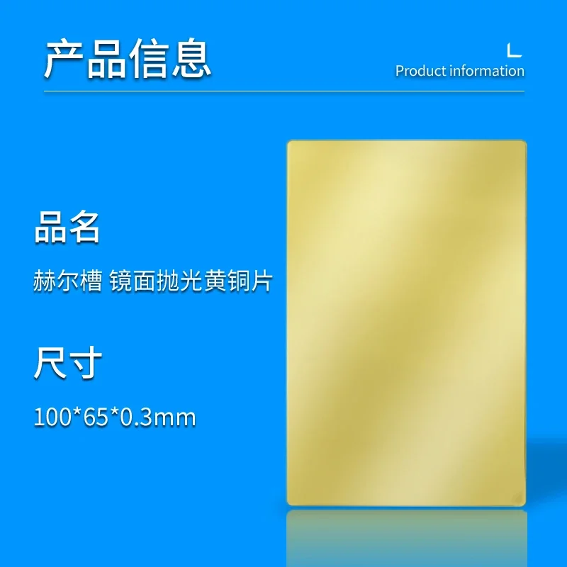 Hastelloy Cell Hall Cell Electroplating Experiment Brass Sheet Cathode Sheet Hull Cell Piece