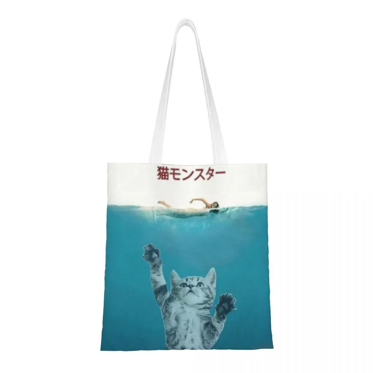 

Catzilla винтажная холщовая сумка в японском стиле заката для любителей кошек многоразовая большая вместительная сумка для покупок для школьных сумок унисекс