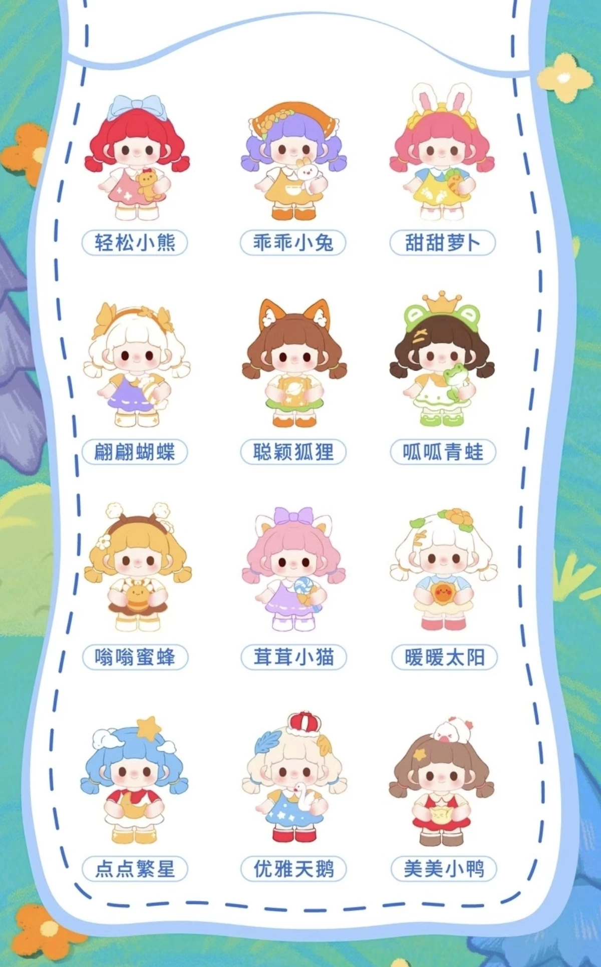 New Titi And Her Friend The 2 Generation Mini Blind Box Trend Toy Girl Kawaii Desktop Decoration Model Figure Birthday Gift