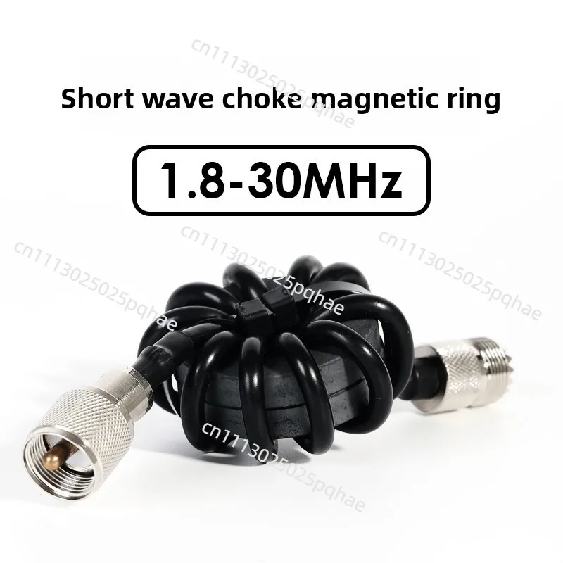 1.8-30MHz HF Short Wave Choke Magnetic Ring, 1:1 Current Type Balun Anti-interference for Shortwave Radio