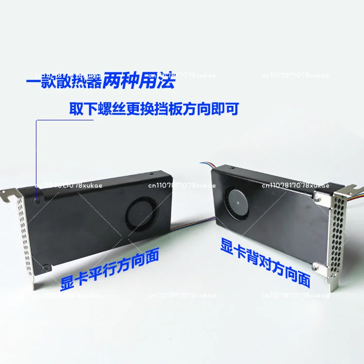 Mini PC Case Cooling Fan 8cm Half-Height PCI Ventilation Fan for 2U Chassis and Airflow