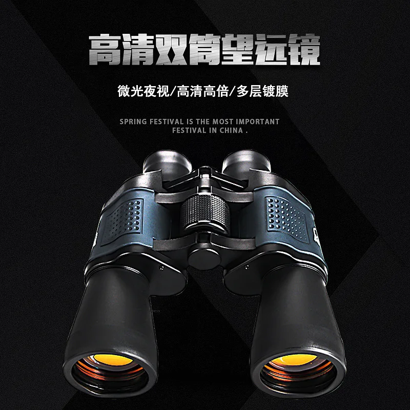 80X80 Big Red Golden Eagle Binoculars, High Definition Low Light Night Vision Outdoor Telescope