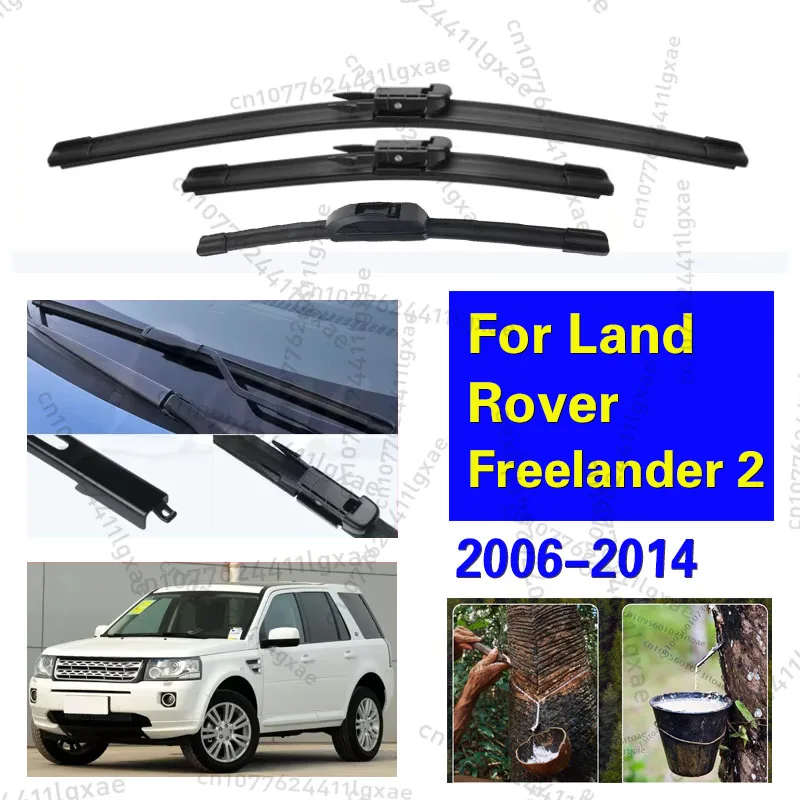 

Комплект передних и задних щеток стеклоочистителя для Land Rover Freelander 2 2006-2014, лобовое стекло 2010 2011 2012 2013 24 "20" 14"