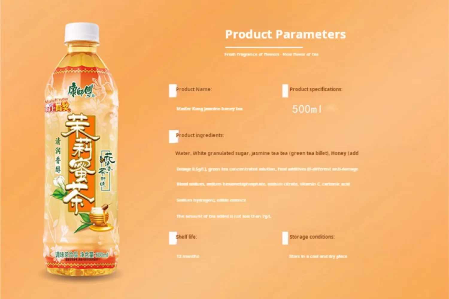 ماستر كونج، شاي عسل الياسمين، عبوة من 5، 500 مل/زجاجة