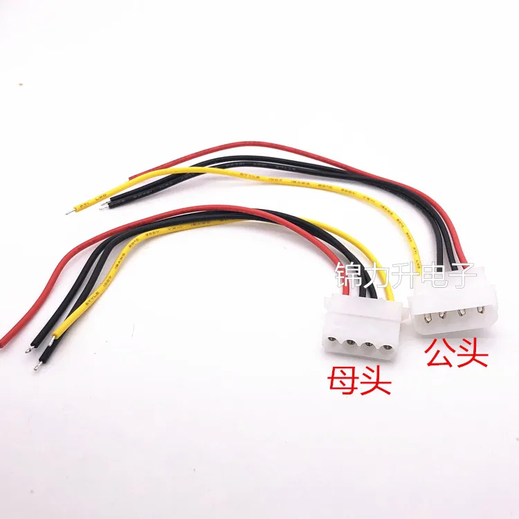 5set 4Pin Single Head Extension Cable for IDE 4 PIN Molex Power Male to Female – Connectors for Power Reliability 20CM/50CM