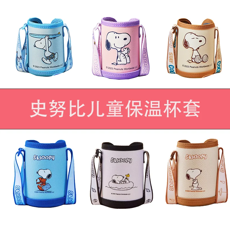 Snoopy Cartoon Thermos Cup Cover Universal Anti-fall Water Cup Cover Strap Crossbody Strap Can Be Back Protective Cover Gift