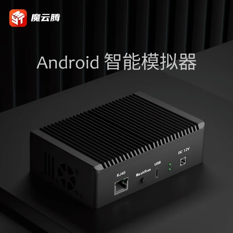 Magic Cloud Teng Zeus A1 Android Intelligent Computing Node/Android Virtual Machine/Multi Open Android