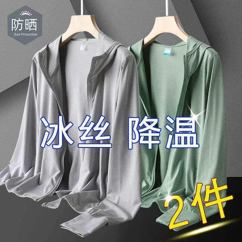 Light gray + bean green (two pieces)