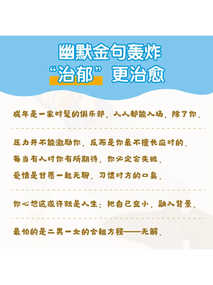 Book-Winshare Excess Me