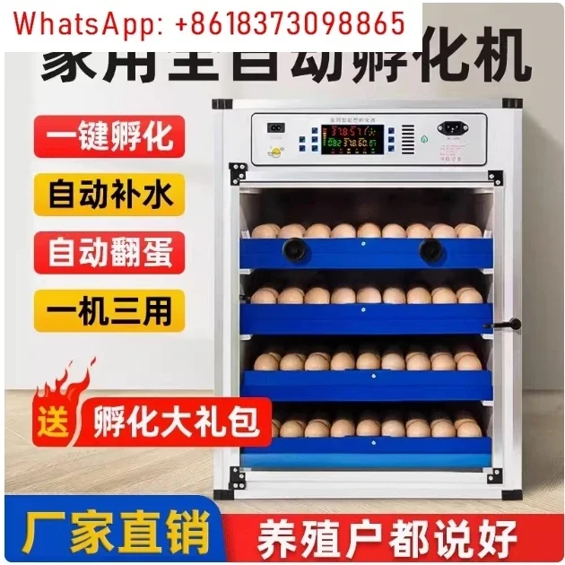 204/136 Eggs Intelligent Large and Medium-Sized Incubator Household Full-Automatic Incubator Chicken Duck Goose Quail Incubator