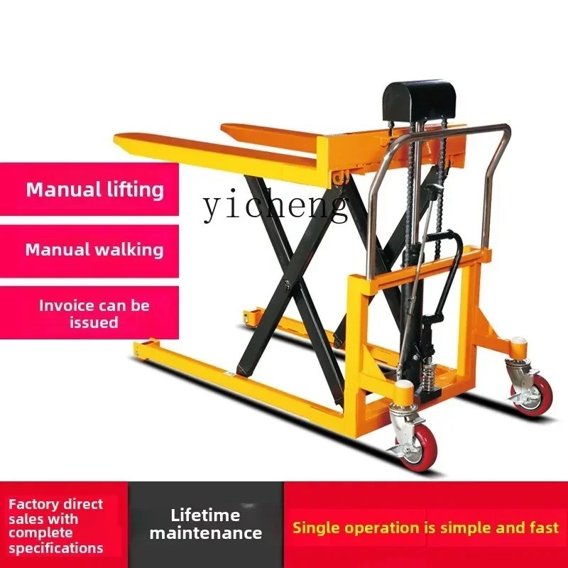 

C6.17 high lift truck Scissor fork type high lift manual hydraulic forklift 1 ton lifting operation assembly trolley