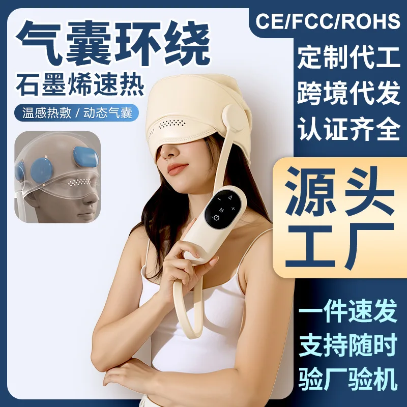 

Cross-border airbag massager Eye hot compress Head and eye integrated Head Hooded head