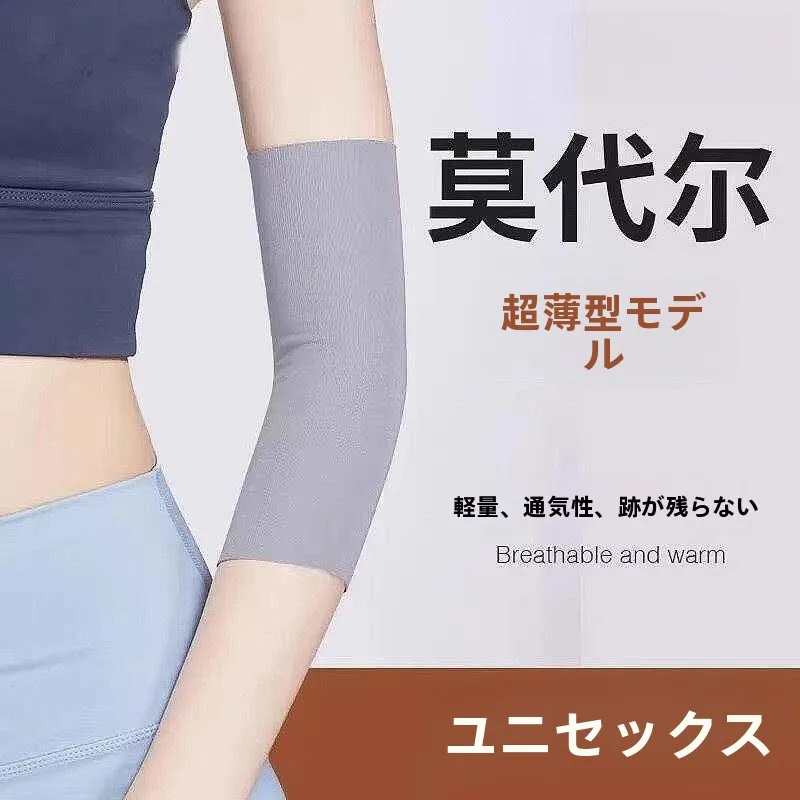manguitos-unisex-frescos-de-manga-corta-transpirables-con-proteccion-para-munecas-estilo-verano-proteccion-solar-estilo-femenino-y-masculino-manguitos-enfriadores