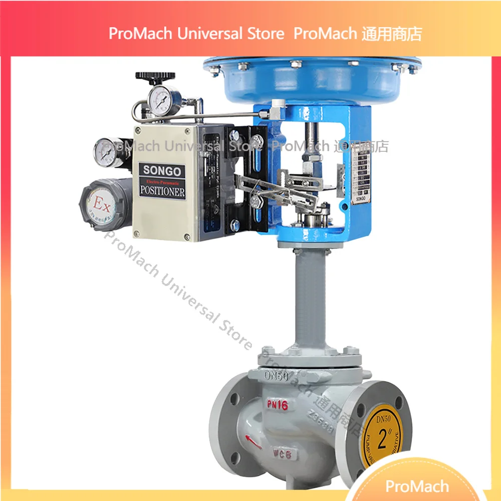 Carbon steel corrugated pipe sealed pneumatic single seat 4-20mAh control valve DN125 pneumatic diaphragm control flange globe