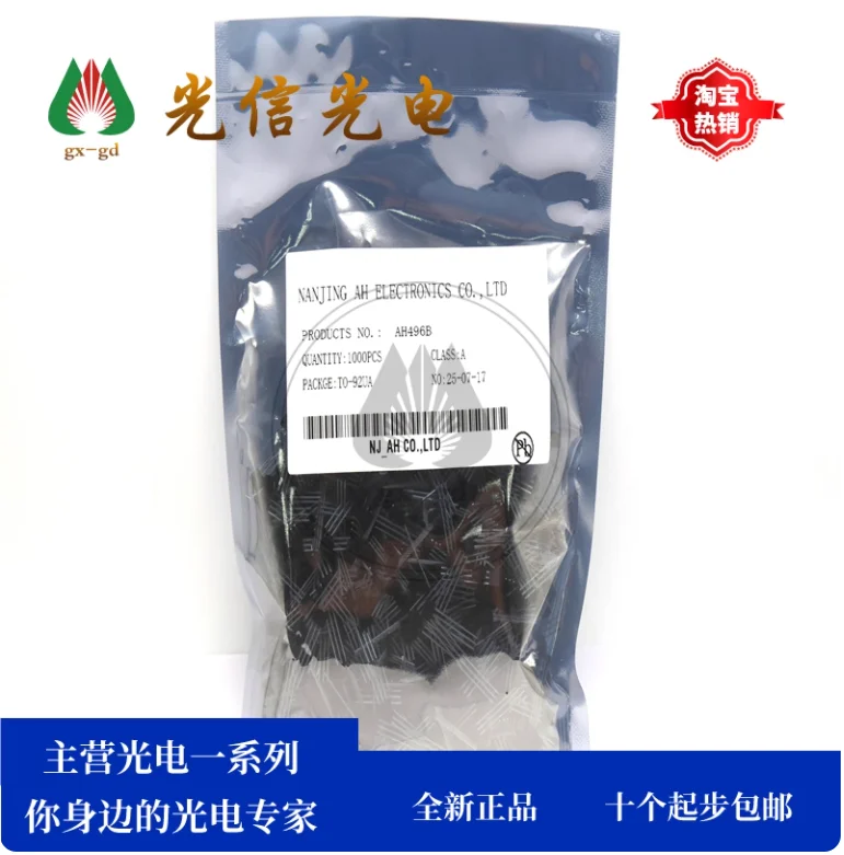 10pcs AH496B linear Hall sensor magnetic field/speed detection rotary encoder or motor speed feedback