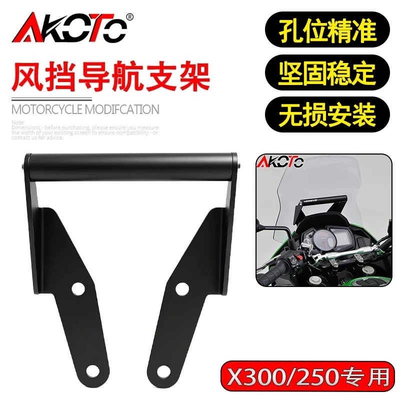 FOR KAWASAKI VERSYS X300 X250 Versys X-300 Versys300x Motorcycle Smart Phone Stand Holder GPS Navigation Plate Bracket 300X