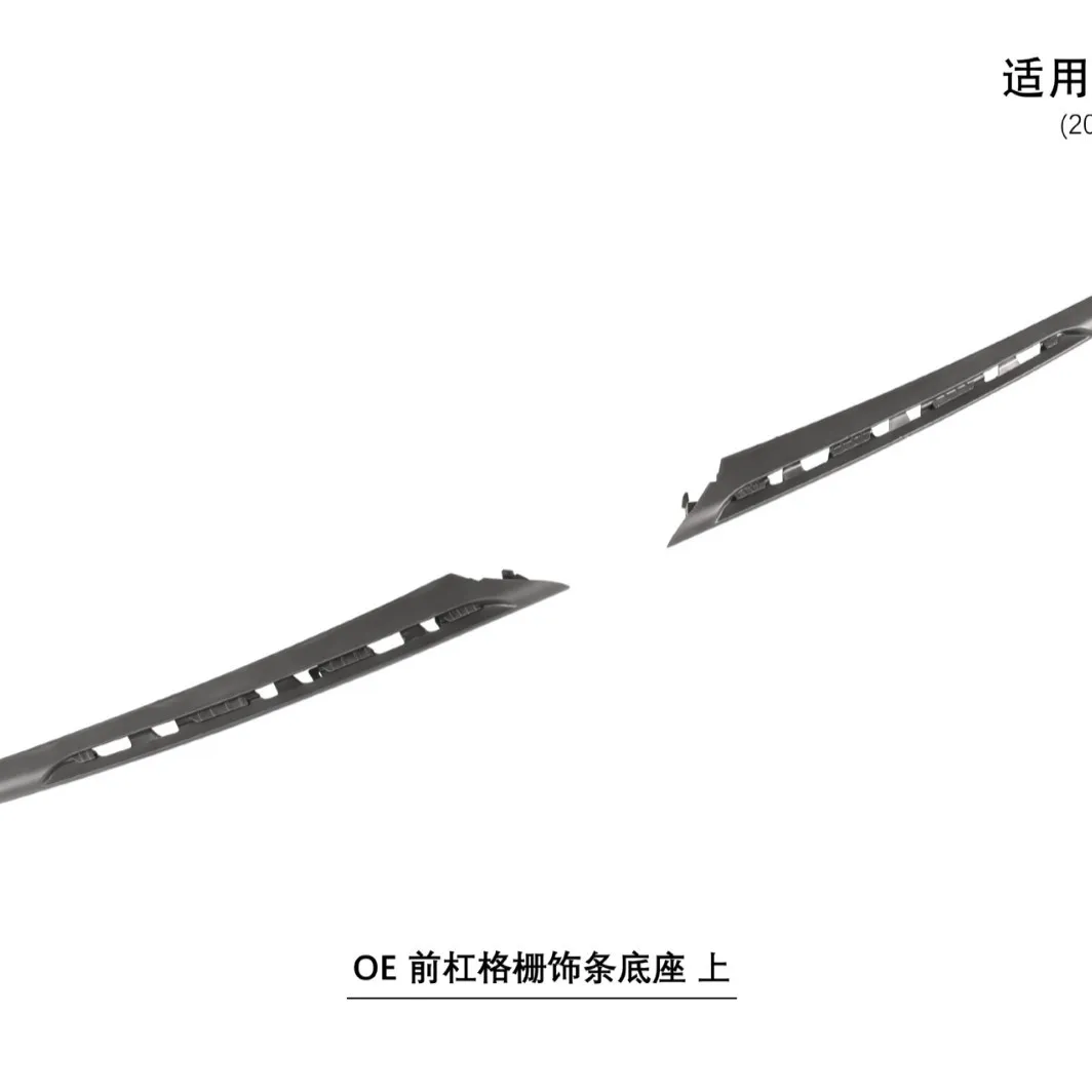 Suitable for 18-23 Cayenne 9Y0.1OE front bar grille trim base