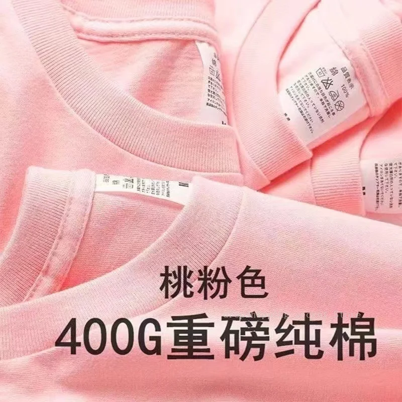 Peach pink 400g