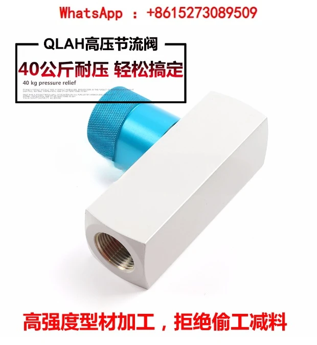 

Boutique high-pressure one-way throttle QLAH-20 GF600S bottle blowing machine parts