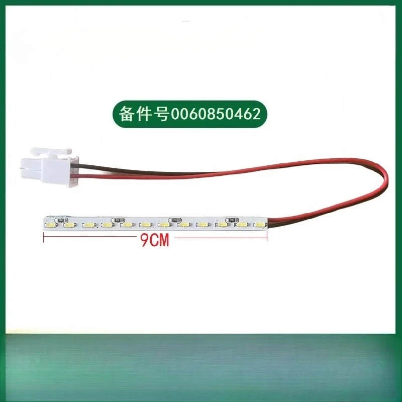 Suitable for Haier refrigerator BCD-455WDGB 440 smart led refrigerator lighting strip 0060850462
