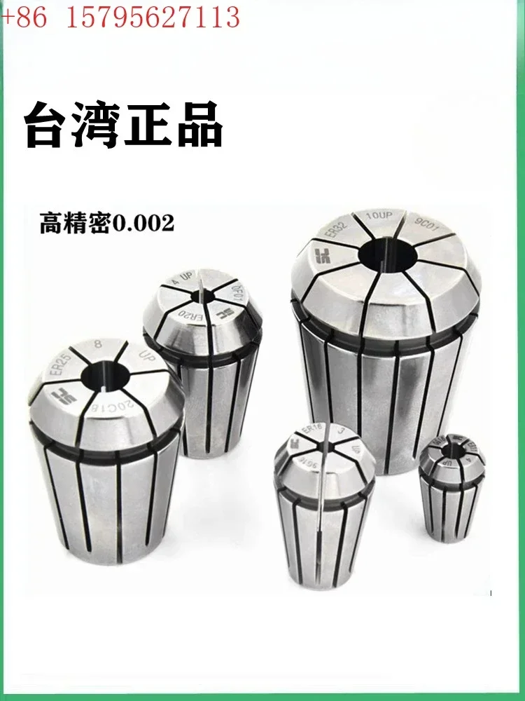 1PCS Taiwan ER11  ER16  ER20  ER25  ER32 locking nozzle ER8 ER40  UP