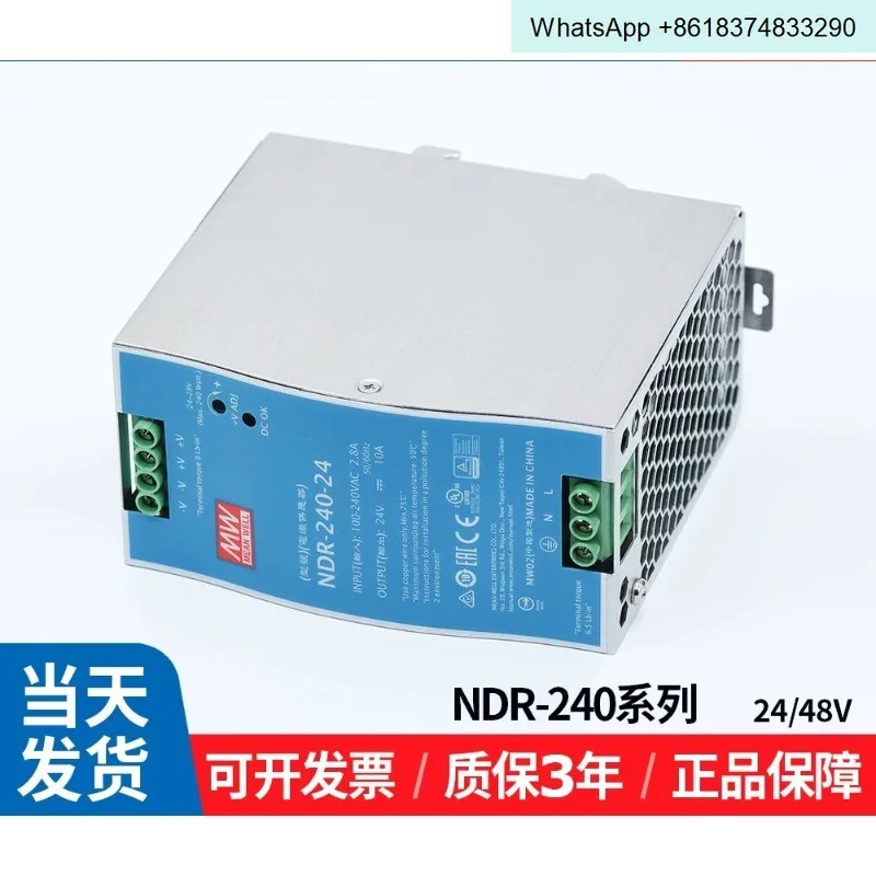 75/120/240/480W switching power supply 12v24v48v rail DC 10a adapter transformer