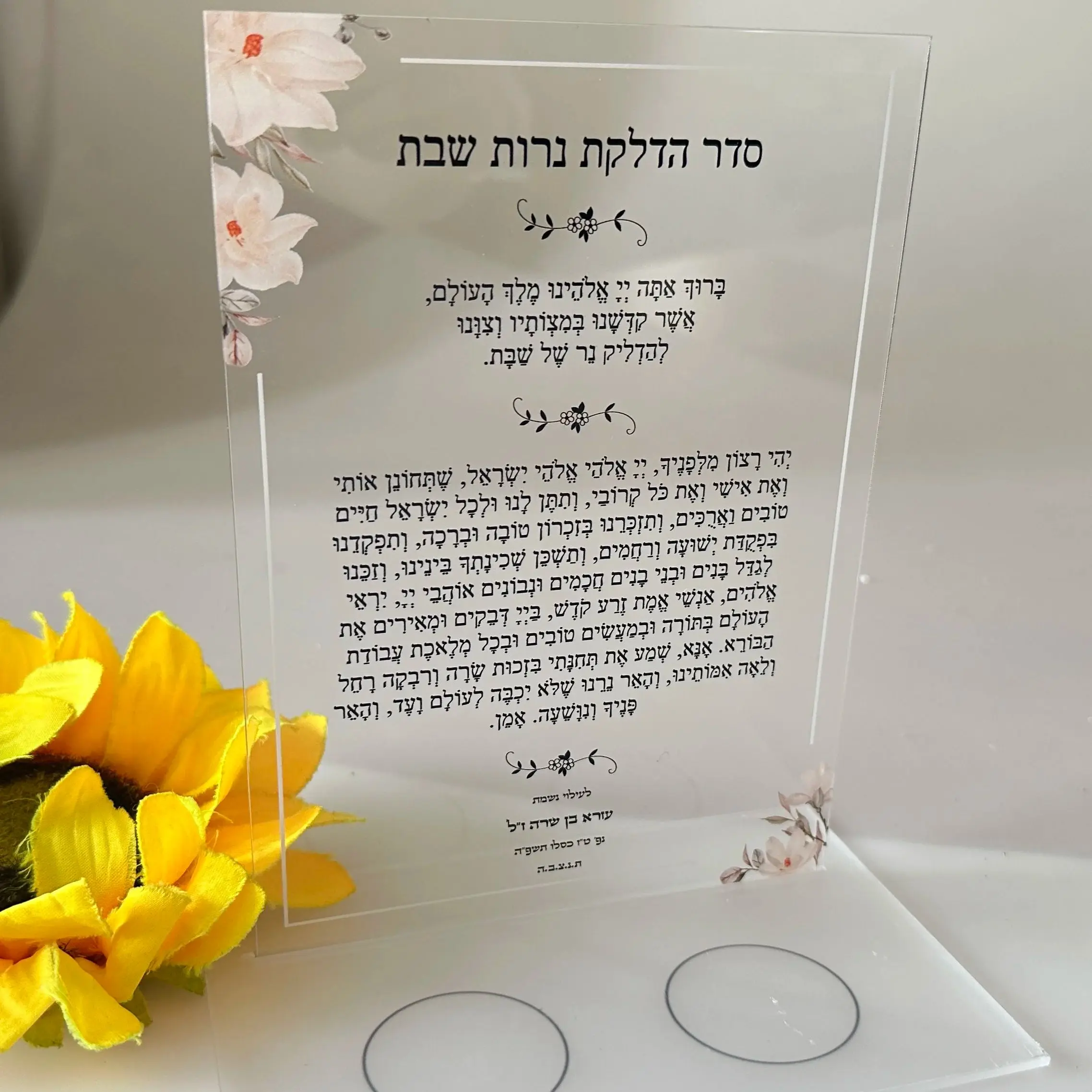 

10pcs Transparent Custom Wedding Invitation Card,Acrylic Hebrew Prayer Blessings,Candle Bar Mitzvah Souvenir Gift Dedciation