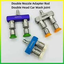 High Pressure Washer Double Nozzle Transfer Rod Two Head Car Wash Joint Two Double Row 1/4 Quick Connector