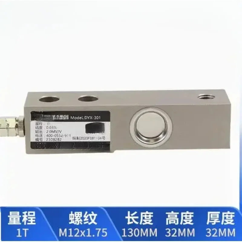 High Precision Shear Beam Weighing load cell weight sensor F-type Track Crane Scale 100kg 200kg 350kg 300kg 500kg 1t 2t 3t 5t