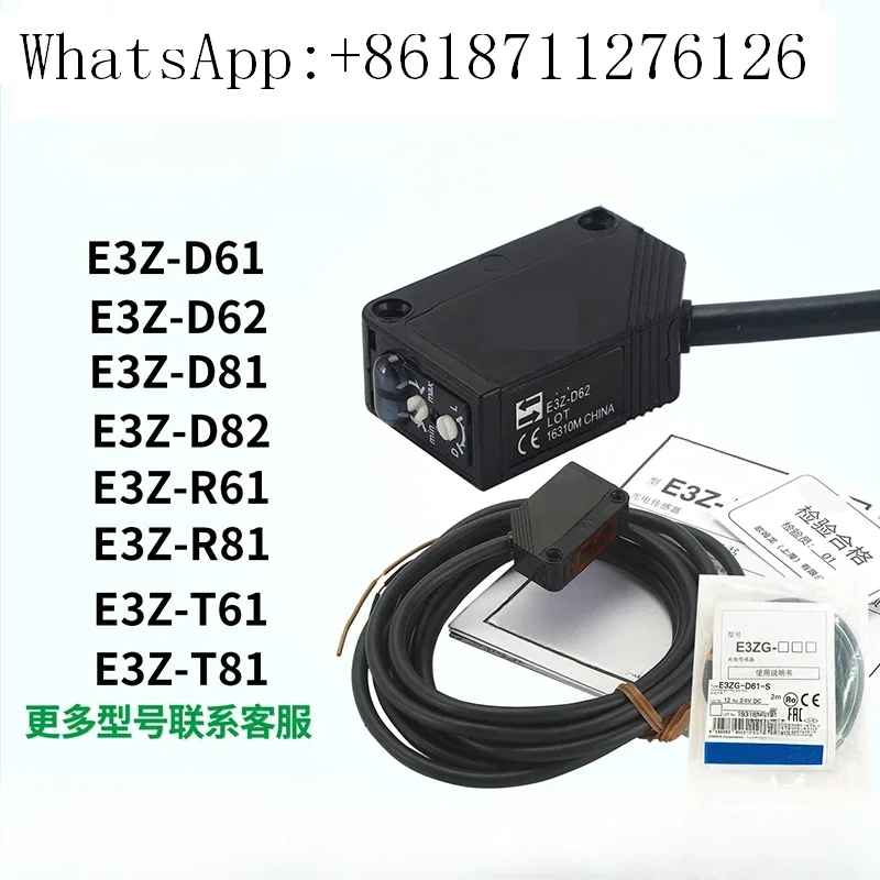 Square photoelectric switch E3Z-D61/D62/D81/R81/R61/T61/LS61/T81/E3ZG