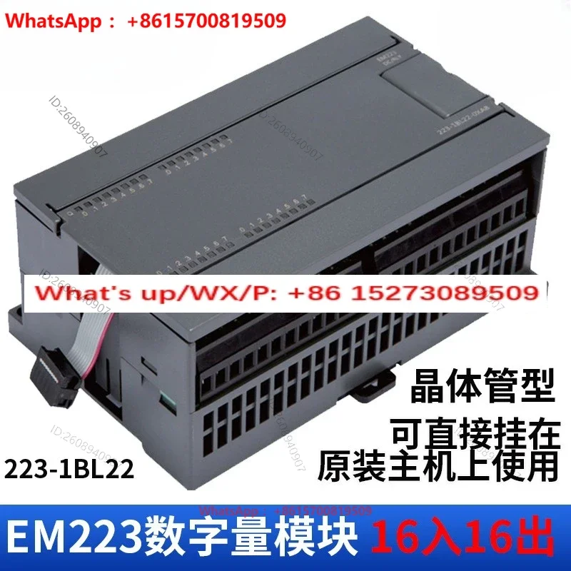 Aimoxun PLC module is compatible with EM223CN digital 16 in 16 out 223-1PL22/1BL22-0XA8
