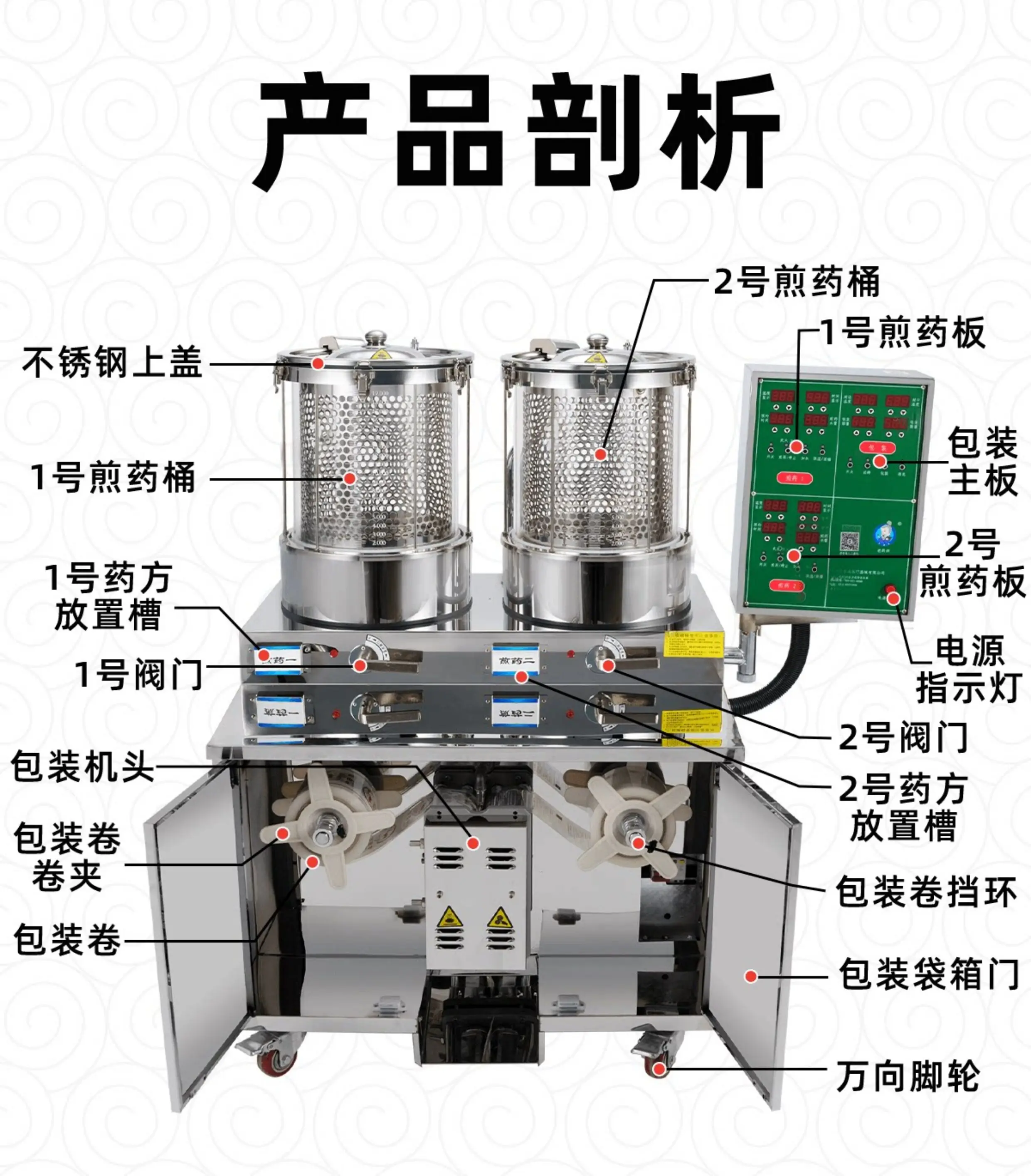 double-cylinder hospital clinic uses a fully automatic water-adding constant temperature soaking medicine,  m