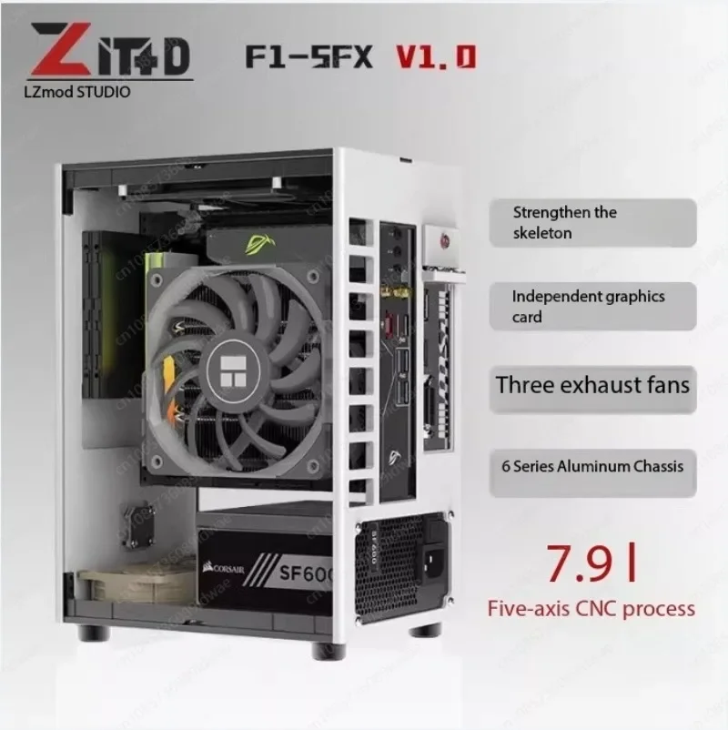 Lzmod 7.9 liter F1-SFX unique SFXL power supply itx small chassis, double-sided inverted heat dissipation hole