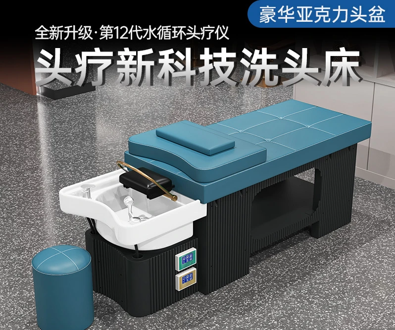 Head massage, shampoo bed, barber shop, hair salon, Thai full-lying, constant-temperature water circulation fumigation massage.