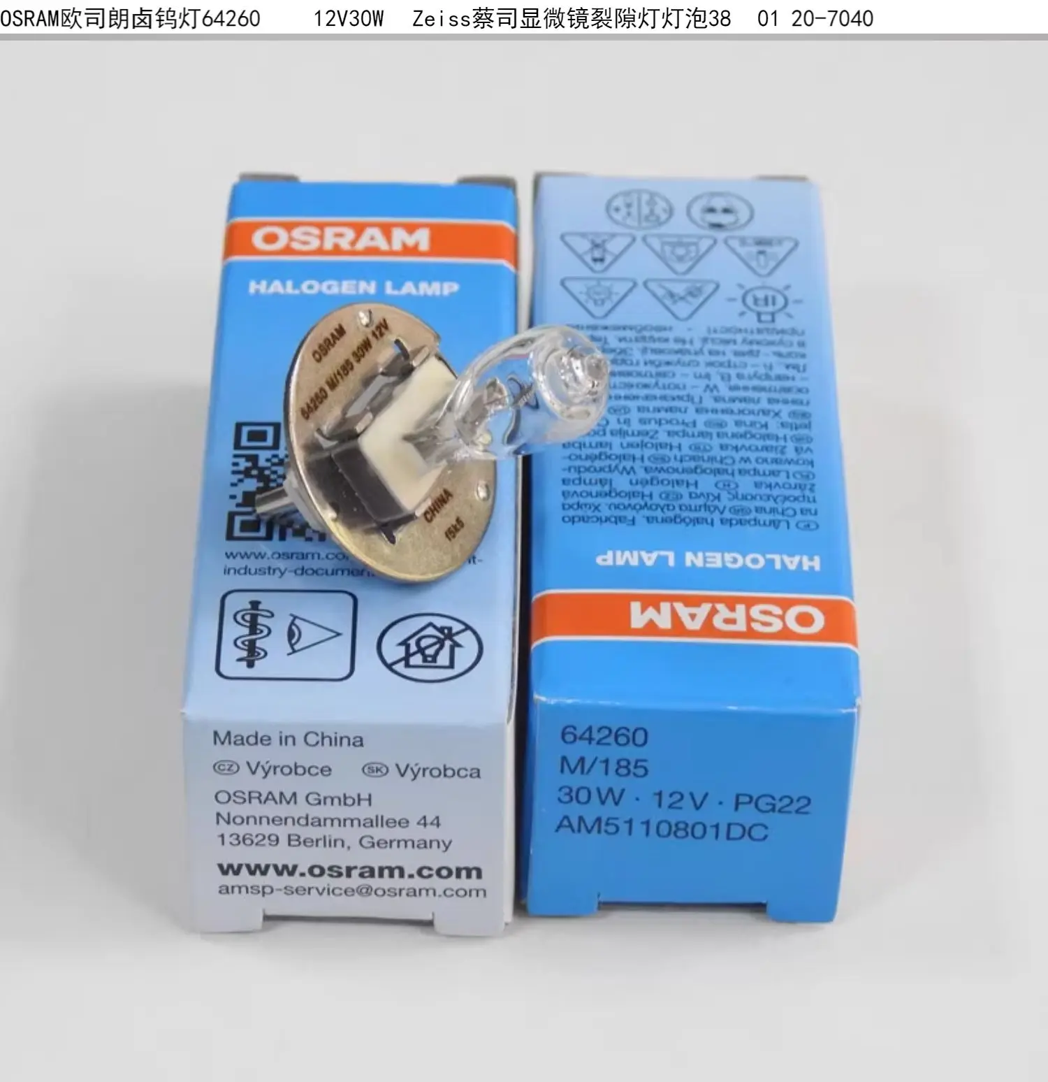 Внутренняя щелевая лампа для микроскопа 64260 12 В 30 Вт PG22