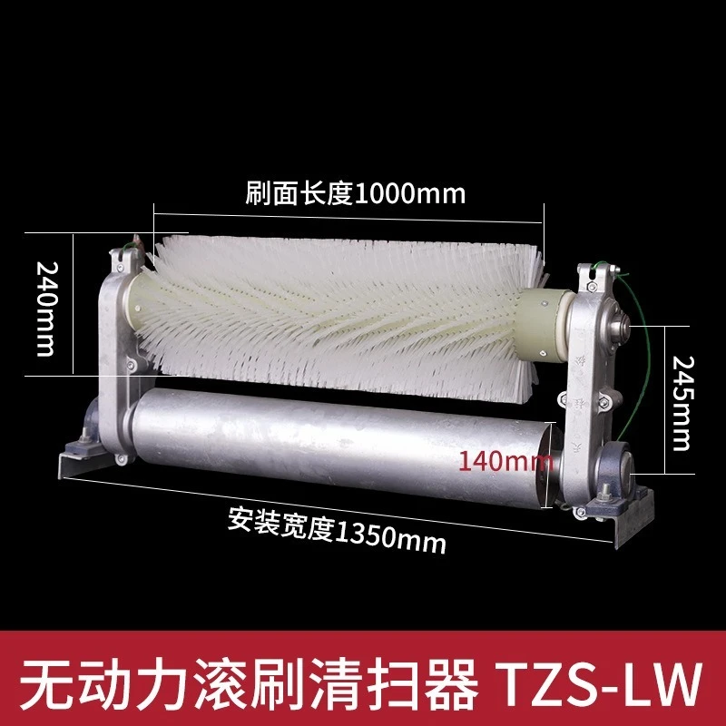 Unpowered Roller Brush Cleaner Brush Roller Cleaner Nylon Brush Power Plant Cement Factory Coal Mine Belt Machine Cleaner