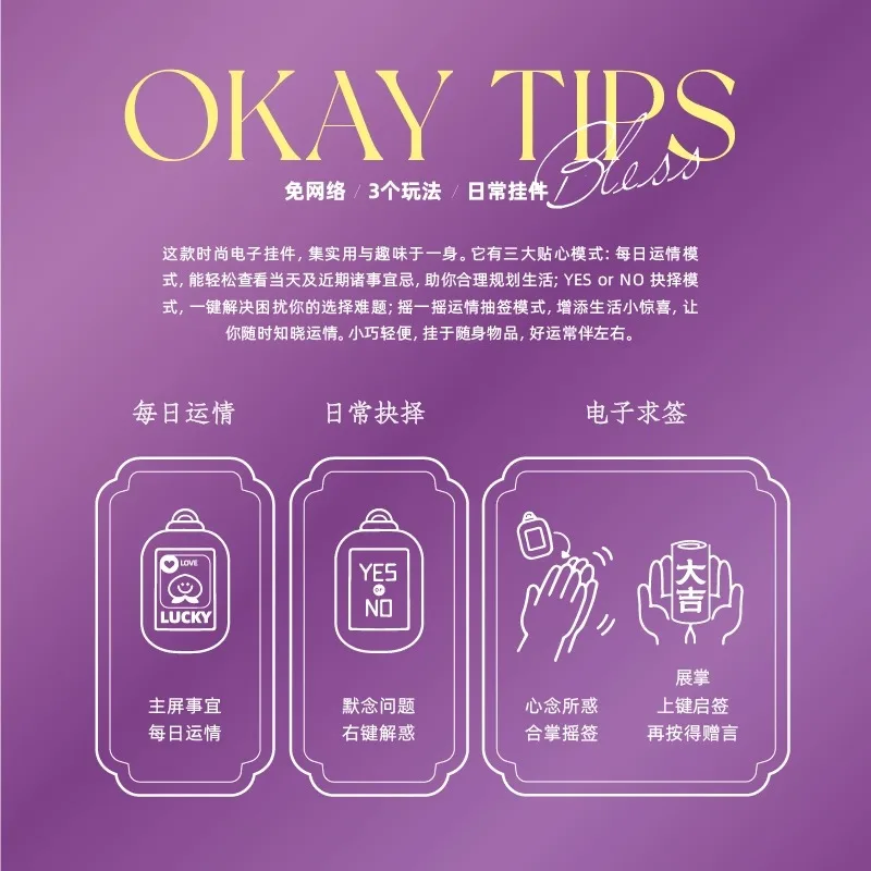 Popsunday OK قلادة محظوظة، سحر حقيبة الإبداعية، محتاة الحظ الإلكترونية، سلسلة المفاتيح البيطرية الميتافيزيقيات سحر محظوظ هدية عصرية