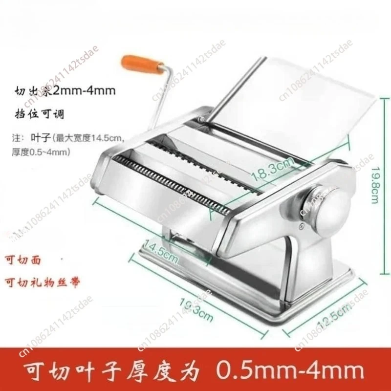 leaf shredding, hand-cranked cutting, stainless steel leaf machine, grinding noodle machine, household