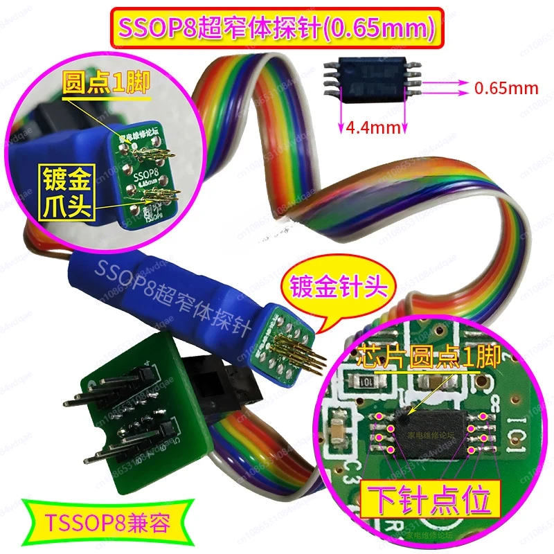 SSOP8 patch probe line TSSOP8 ultra-narrow body burning, reading and writing spring thimble 8 pins 0.65mm