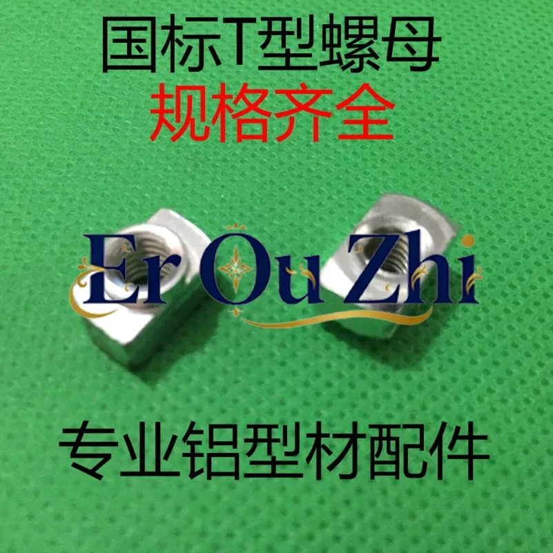 T-nut for National Standard Aluminum Profiles T-slider T-block 30-40 Type M4-M5-M6 Hammer Head Boat Shape