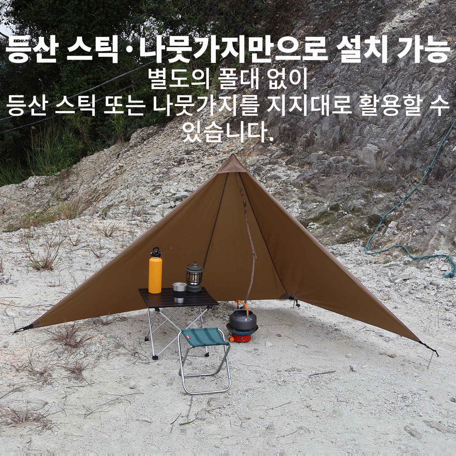 Thumbnail 4 - #33 Newest Canopy Poles