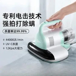 Midea Vacuum Bed Cleaner Mite Home Appliance Cordless Household Wireless Hand Sofas Beds Anti Rechargeable Mini Mites Mattress